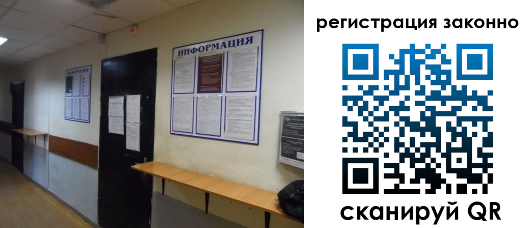 временная регистрация собственник в Эртили