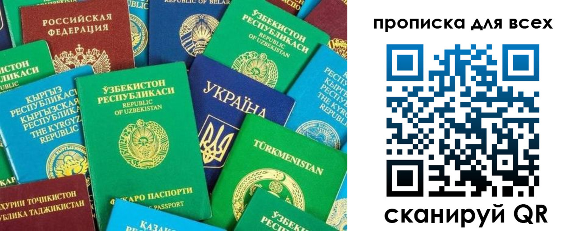прописка в квартире в Эртили