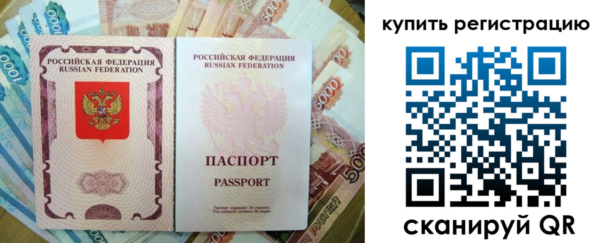 временная регистрация госуслуги в Эртили