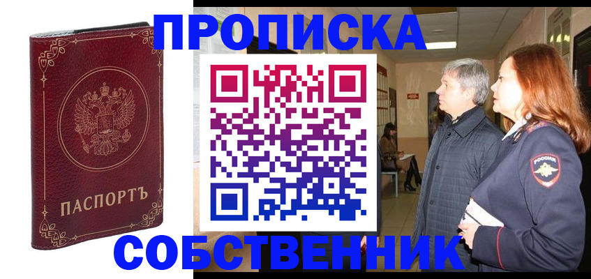 регистрация для дет. сада в Эртили