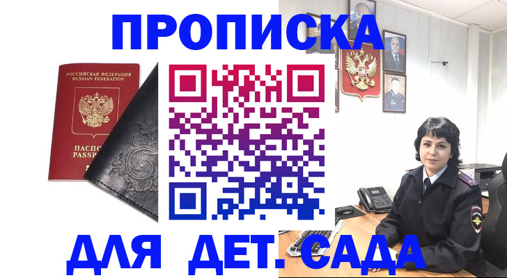 форма 3 в Эртили